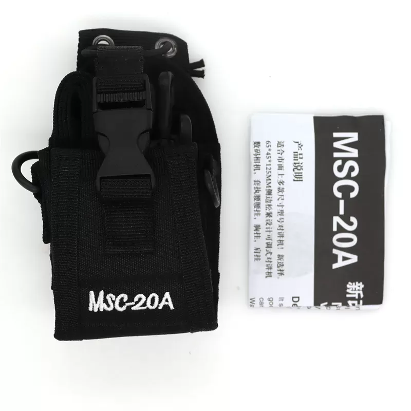 תיק מותן טקטי לרדיו MSC-20A
